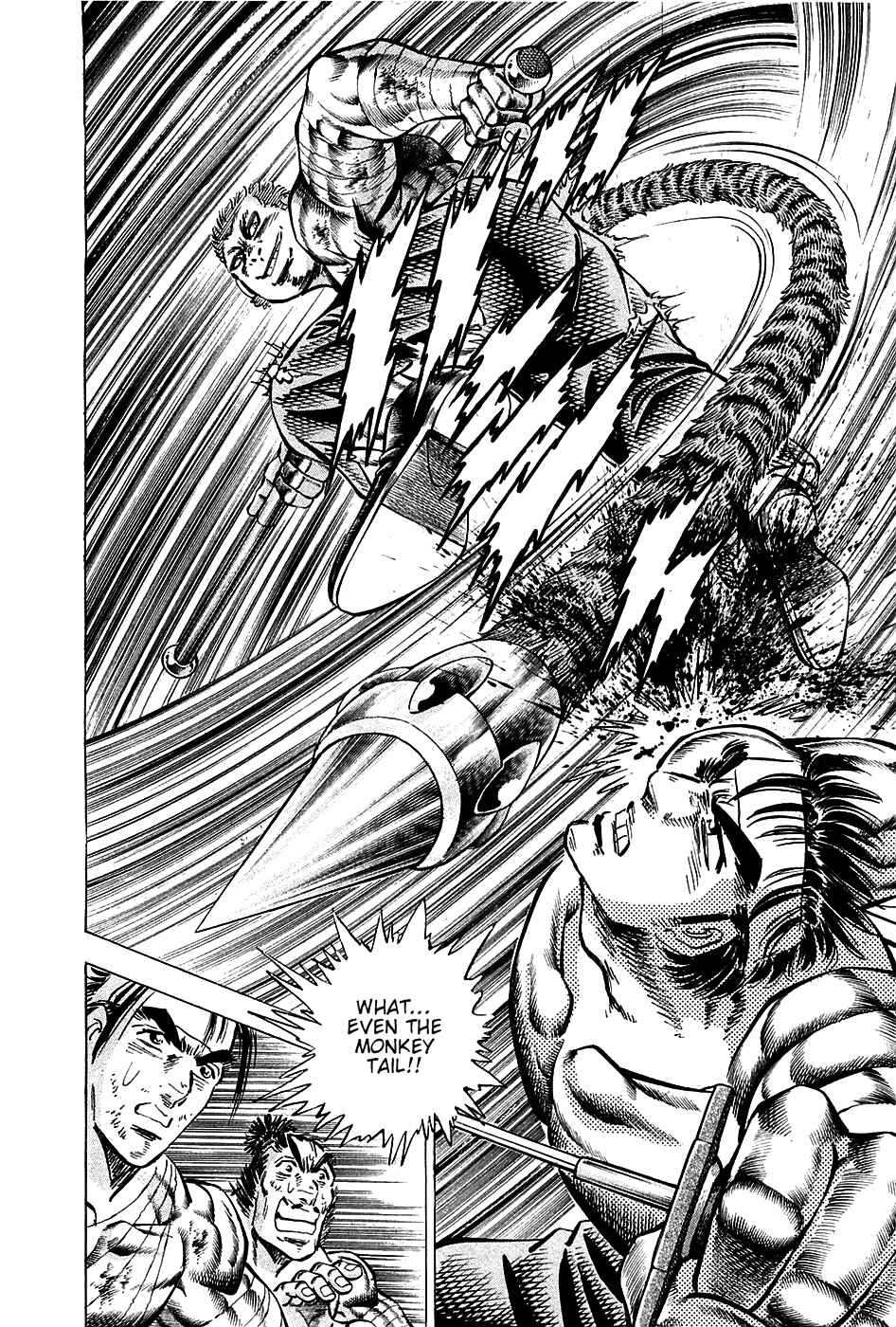 Page 10 Chapter 82 Akatsuki!! Otokojuku