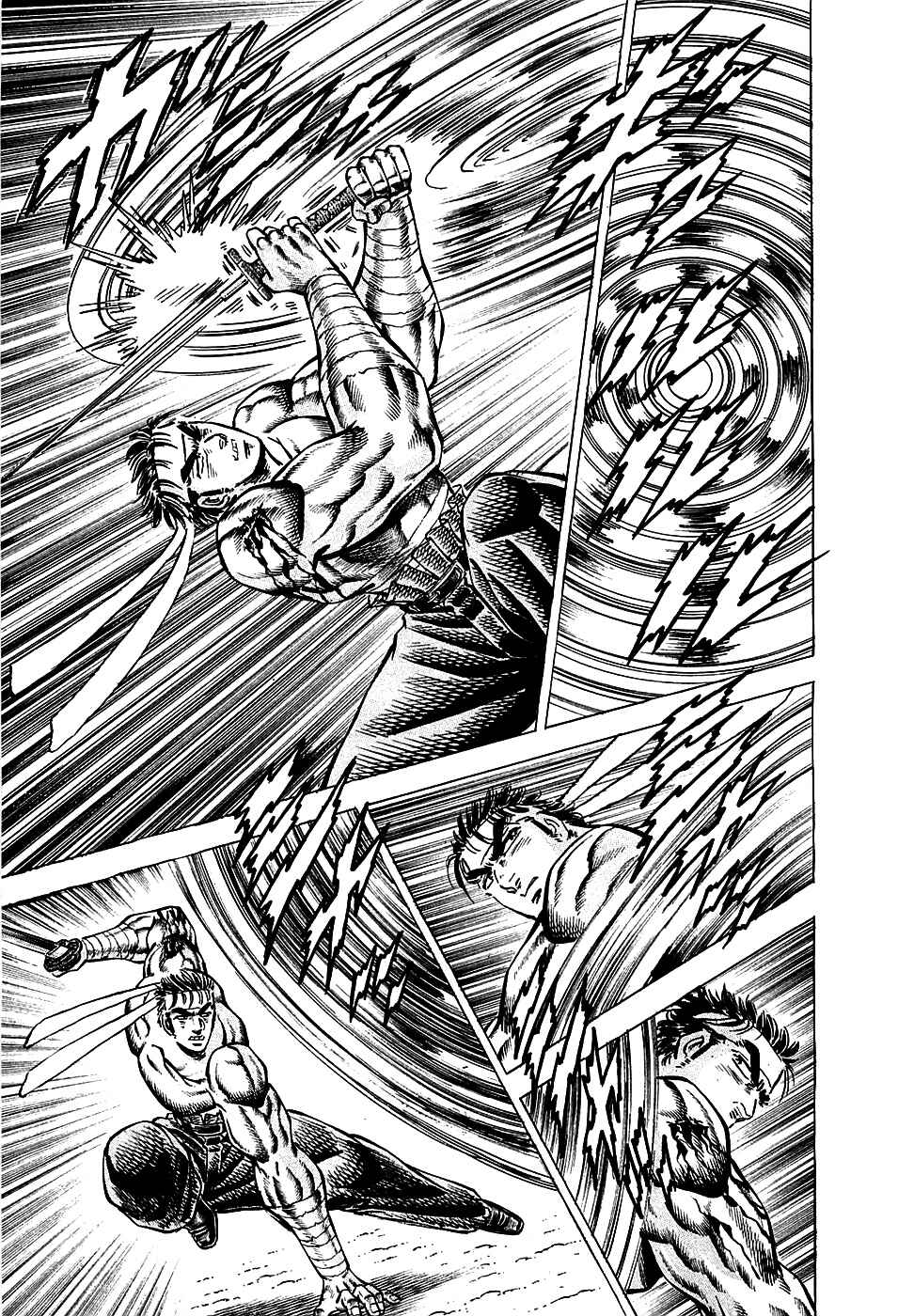 Page 13 Chapter 82 Akatsuki!! Otokojuku