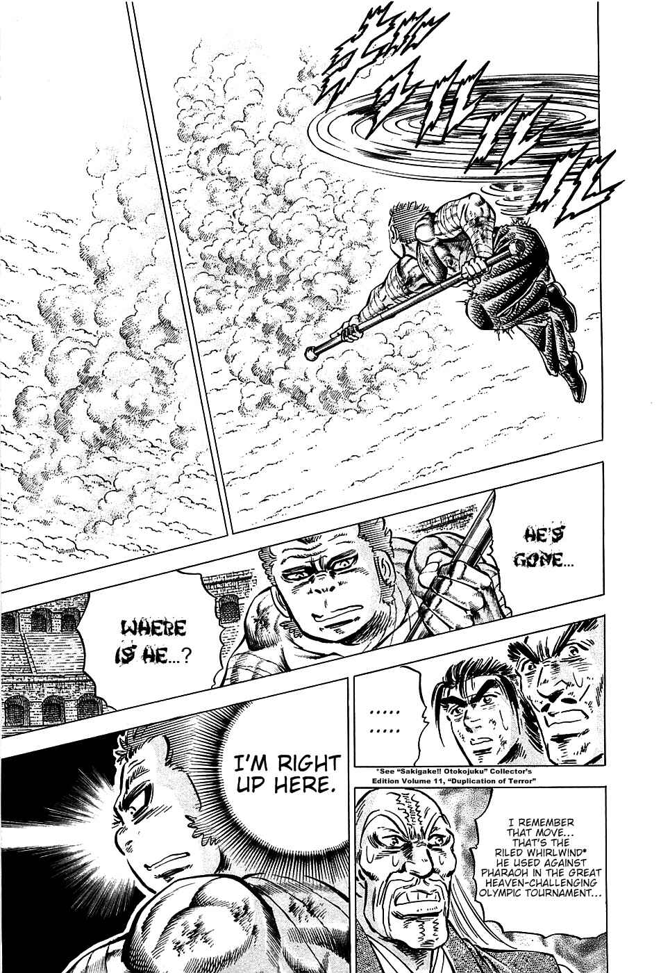 Page 17 Chapter 82 Akatsuki!! Otokojuku