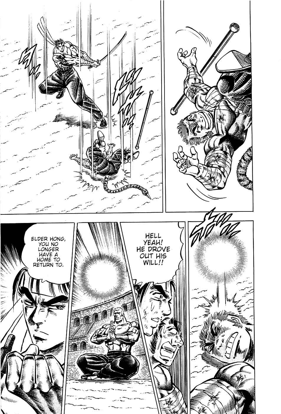 Page 19 Chapter 82 Akatsuki!! Otokojuku