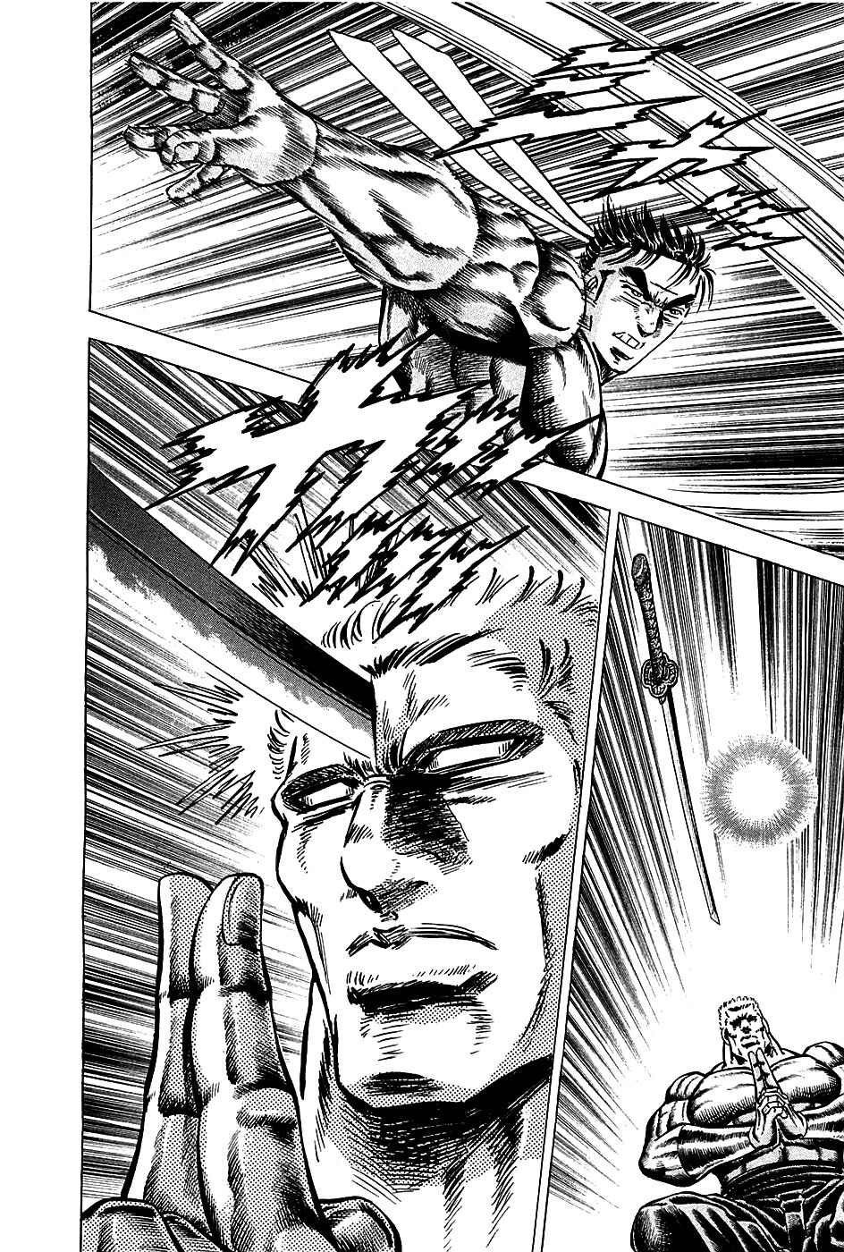 Page 20 Chapter 82 Akatsuki!! Otokojuku