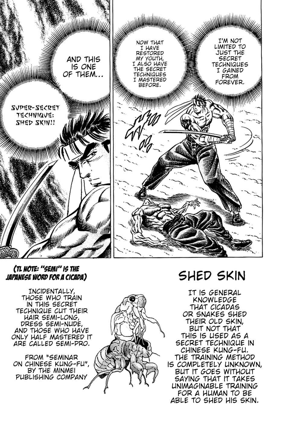 Page 23 Chapter 82 Akatsuki!! Otokojuku