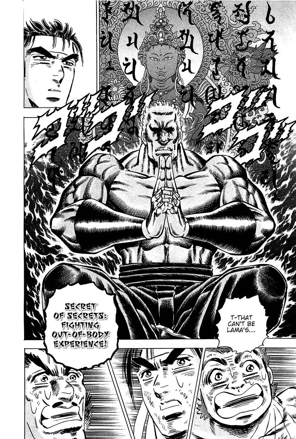 Page 4 Chapter 82 Akatsuki!! Otokojuku
