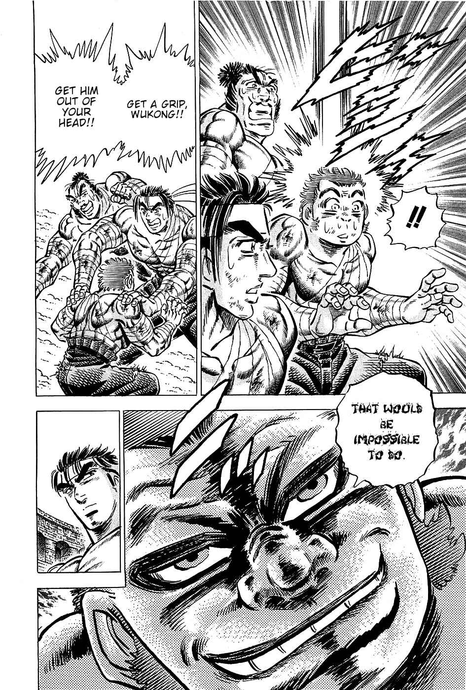 Page 6 Chapter 82 Akatsuki!! Otokojuku