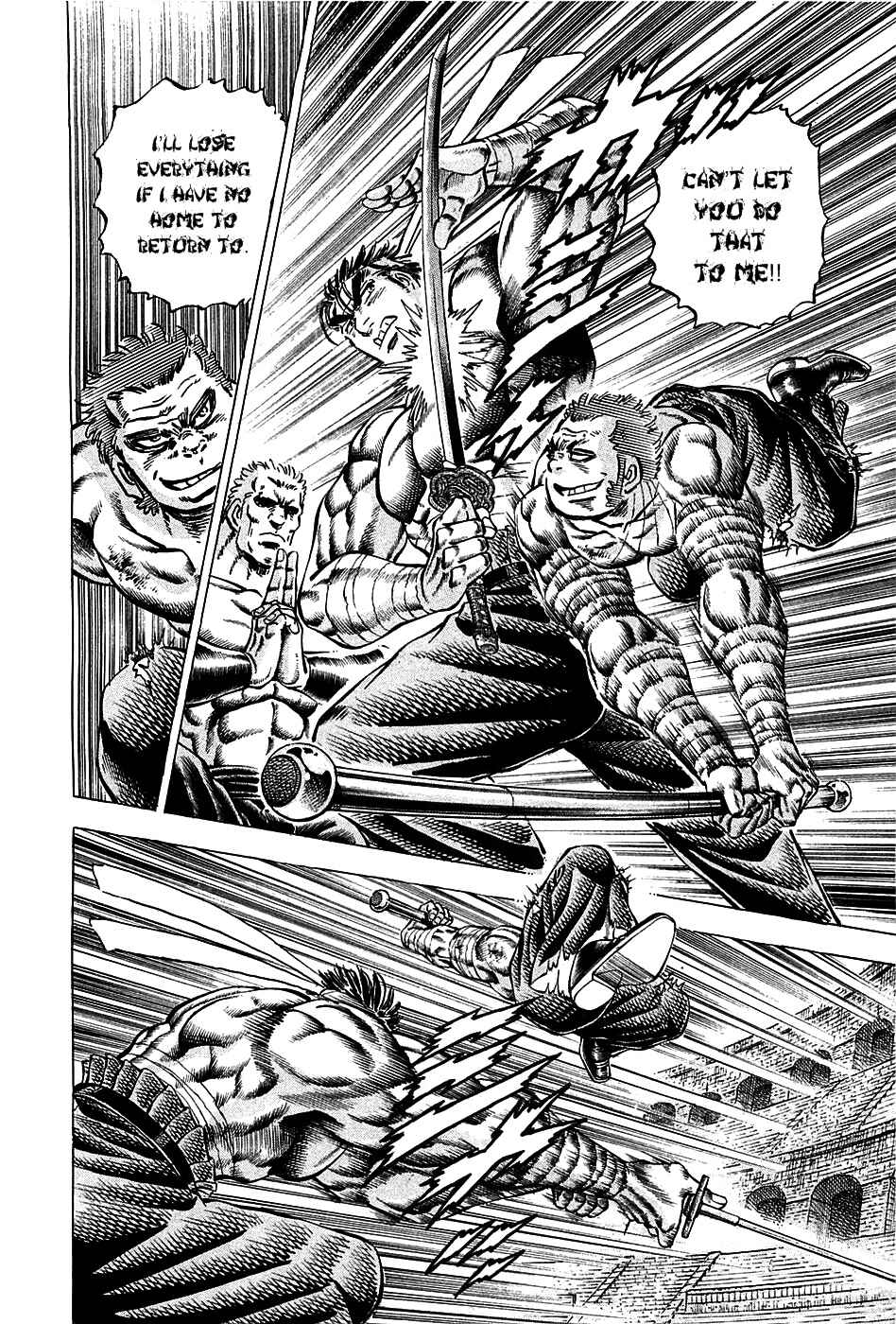Page 8 Chapter 82 Akatsuki!! Otokojuku