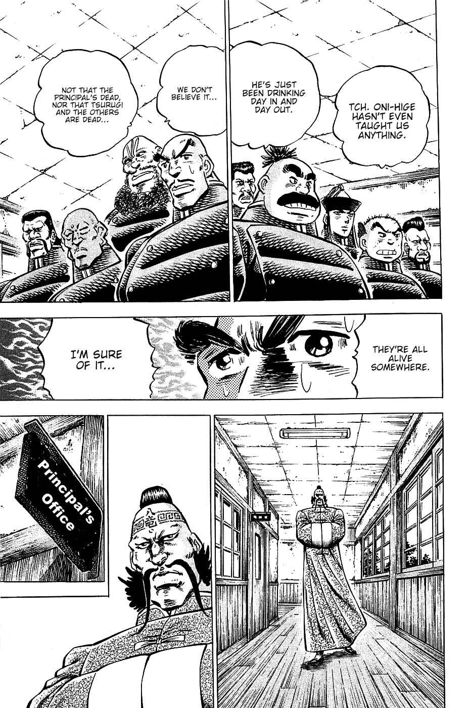 Page 11 Chapter 103 Akatsuki!! Otokojuku