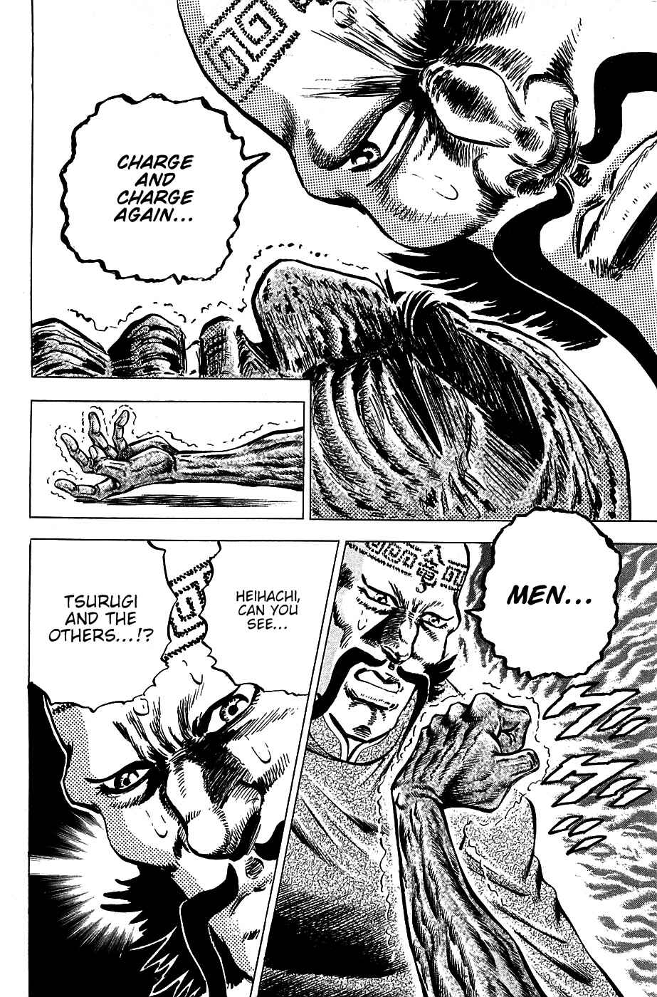 Page 15 Chapter 103 Akatsuki!! Otokojuku