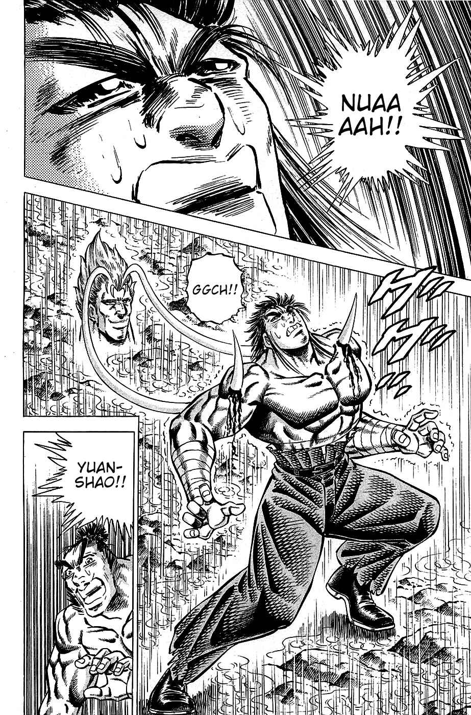 Page 2 Chapter 103 Akatsuki!! Otokojuku