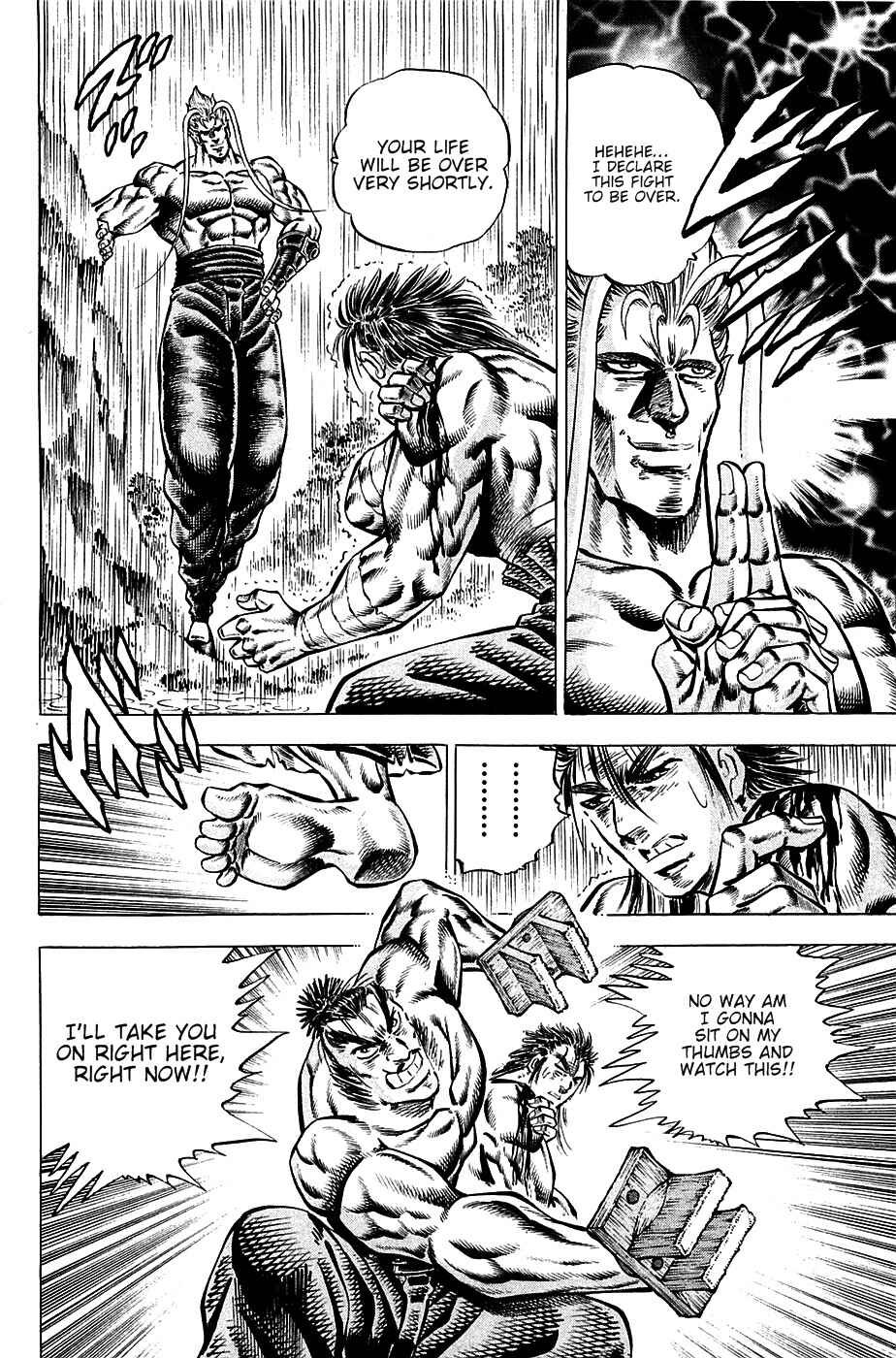 Page 4 Chapter 103 Akatsuki!! Otokojuku