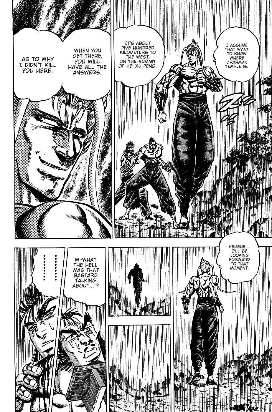 Page 6 Chapter 103 Akatsuki!! Otokojuku