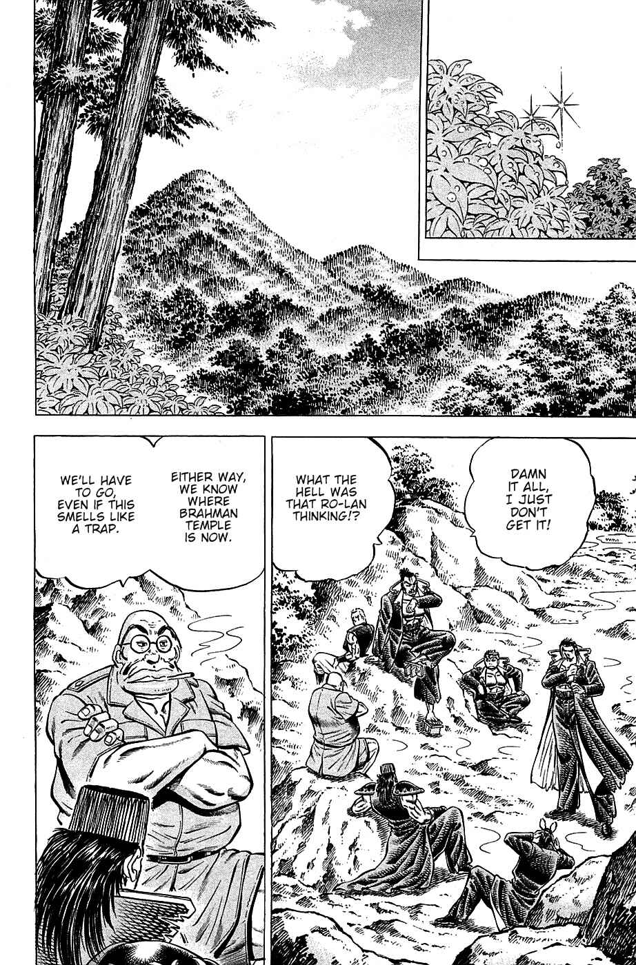 Page 8 Chapter 103 Akatsuki!! Otokojuku