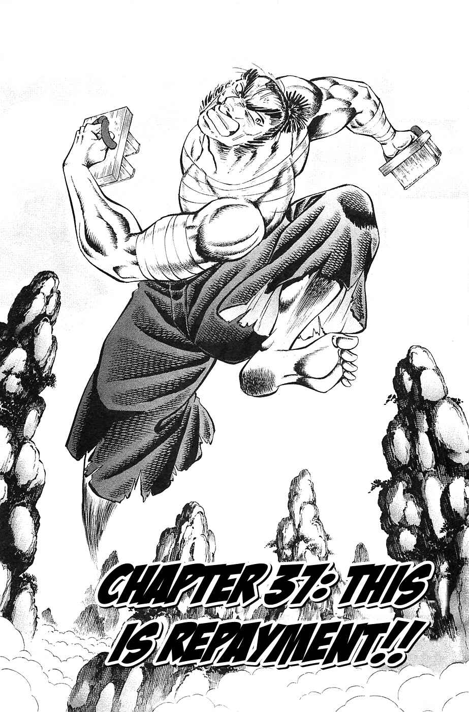 Page 1 Chapter 37 Akatsuki!! Otokojuku