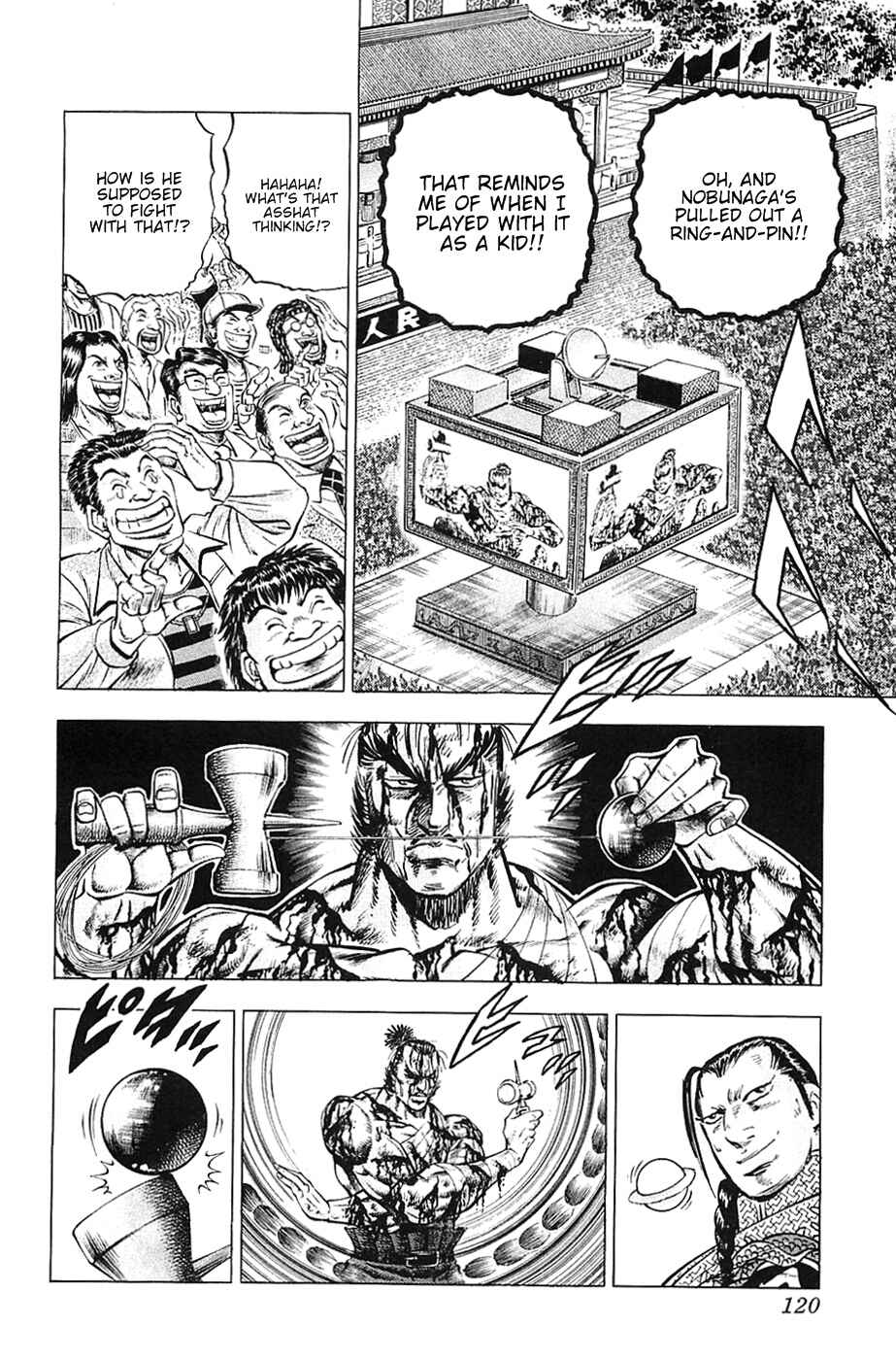 Page 13 Chapter 37 Akatsuki!! Otokojuku