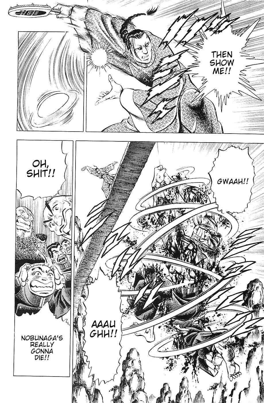 Page 19 Chapter 37 Akatsuki!! Otokojuku