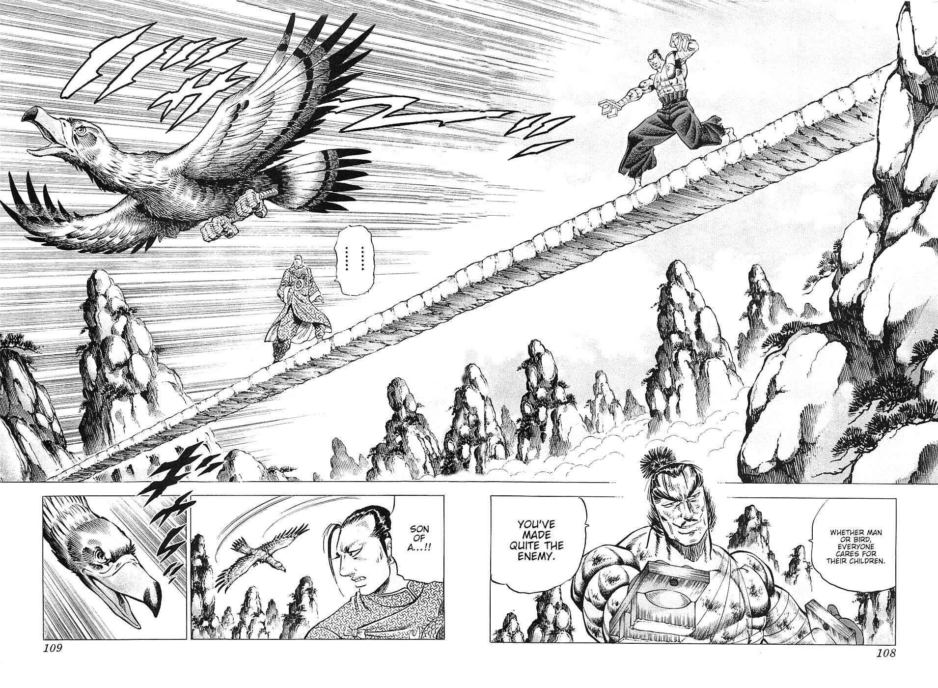 Page 2 Chapter 37 Akatsuki!! Otokojuku
