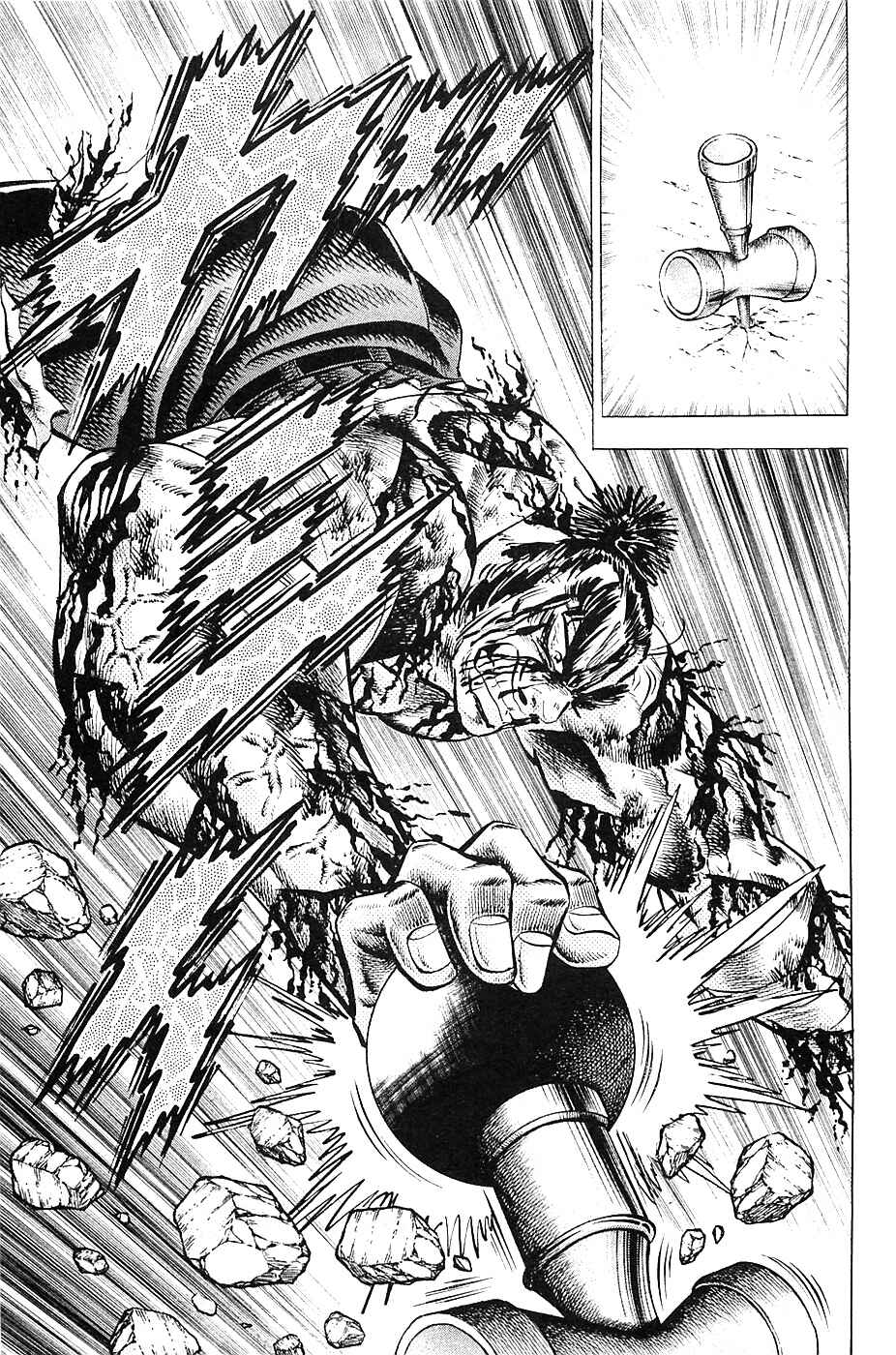 Page 22 Chapter 37 Akatsuki!! Otokojuku