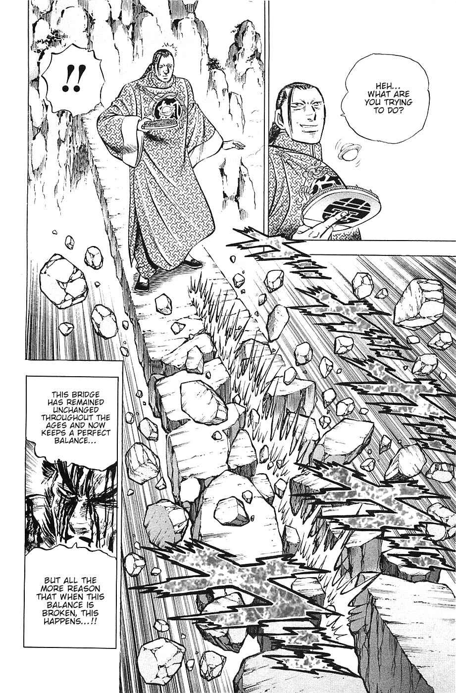 Page 23 Chapter 37 Akatsuki!! Otokojuku