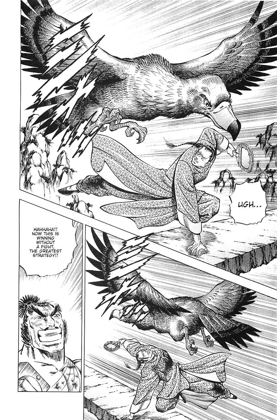 Page 3 Chapter 37 Akatsuki!! Otokojuku