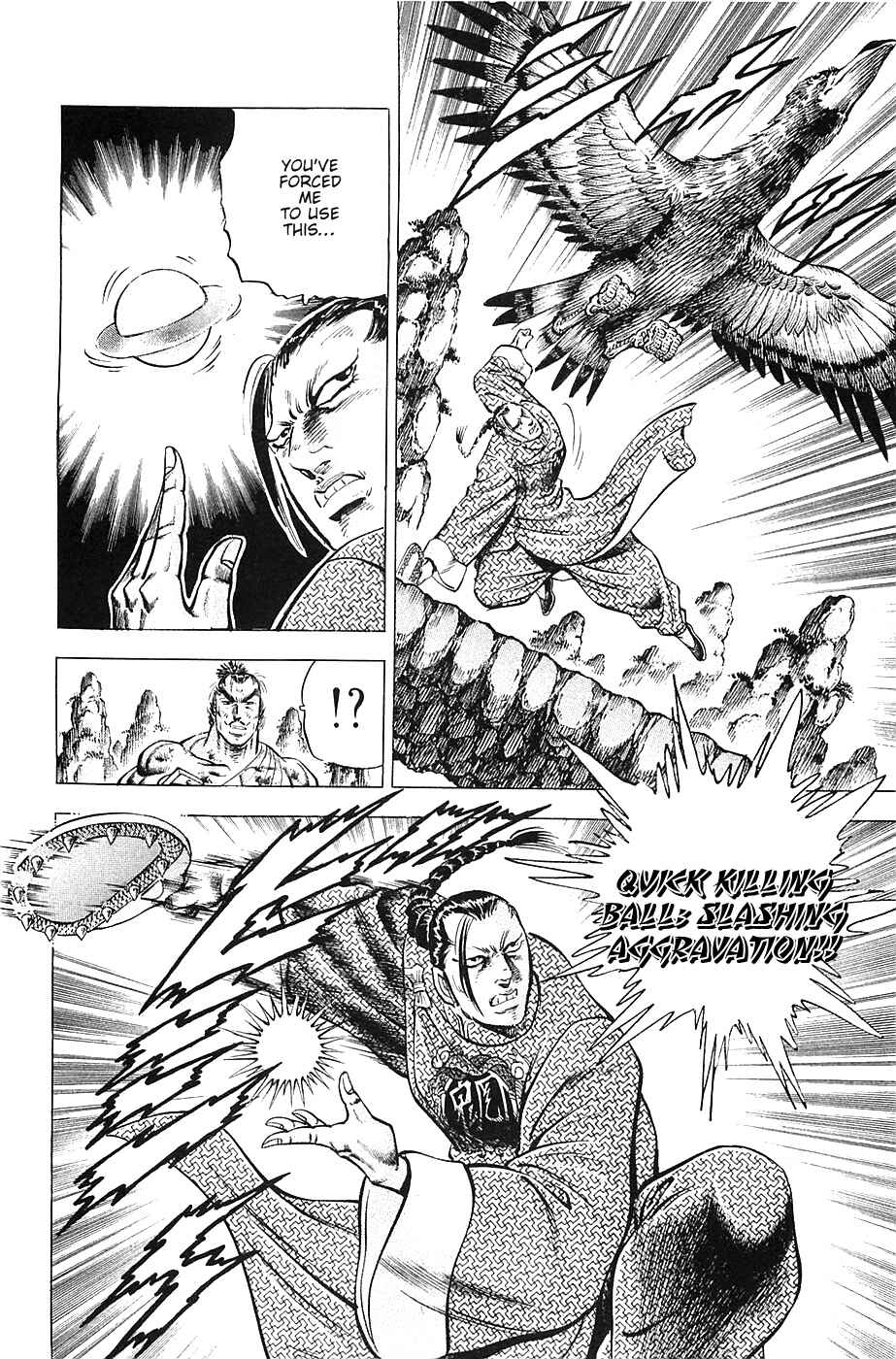 Page 5 Chapter 37 Akatsuki!! Otokojuku