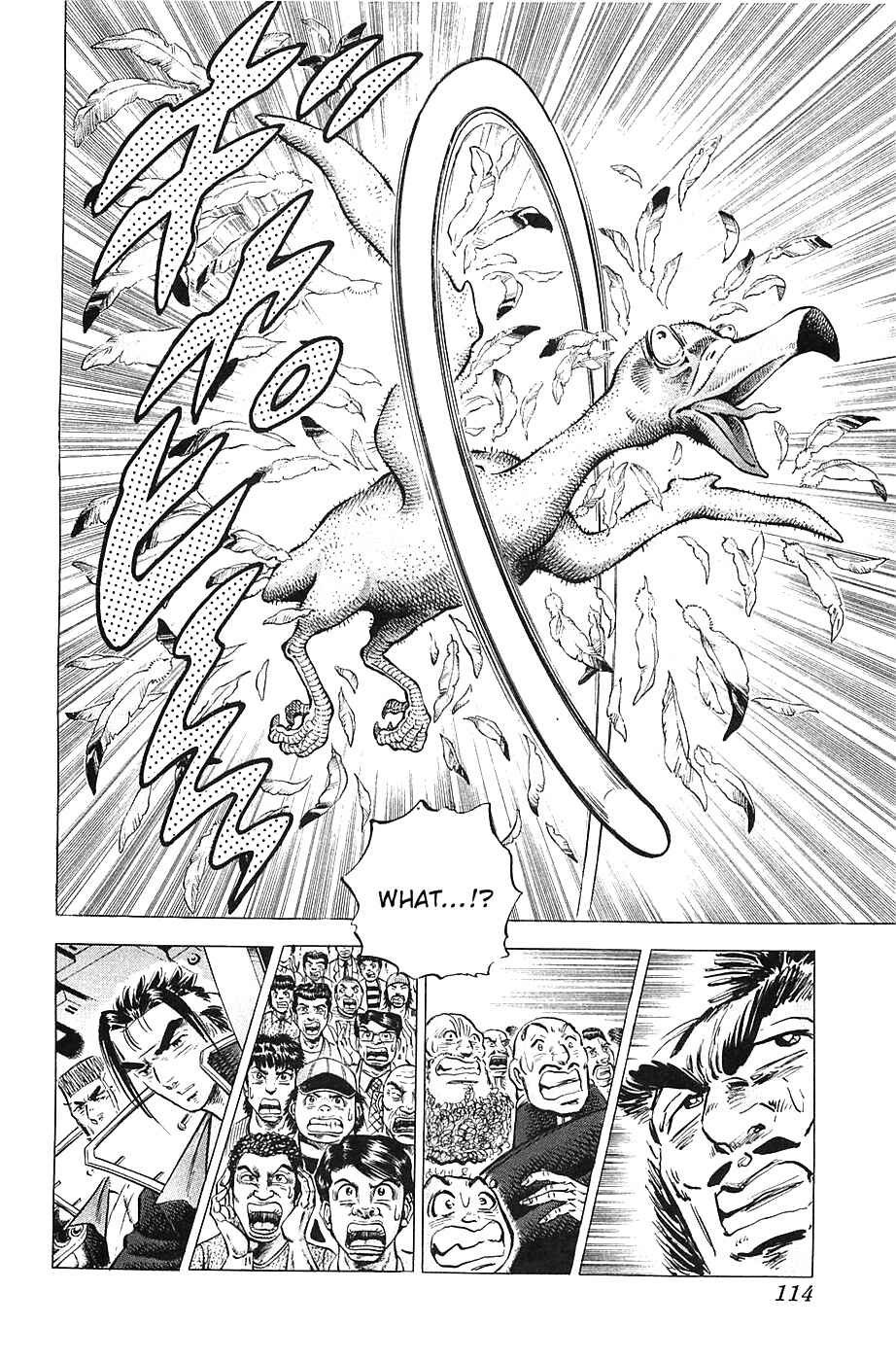 Page 7 Chapter 37 Akatsuki!! Otokojuku