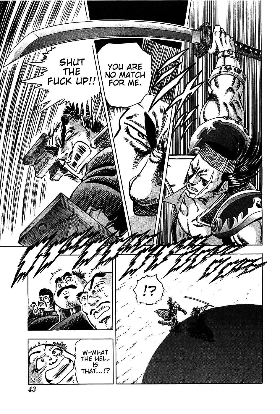 Page 14 Chapter 18 Akatsuki!! Otokojuku
