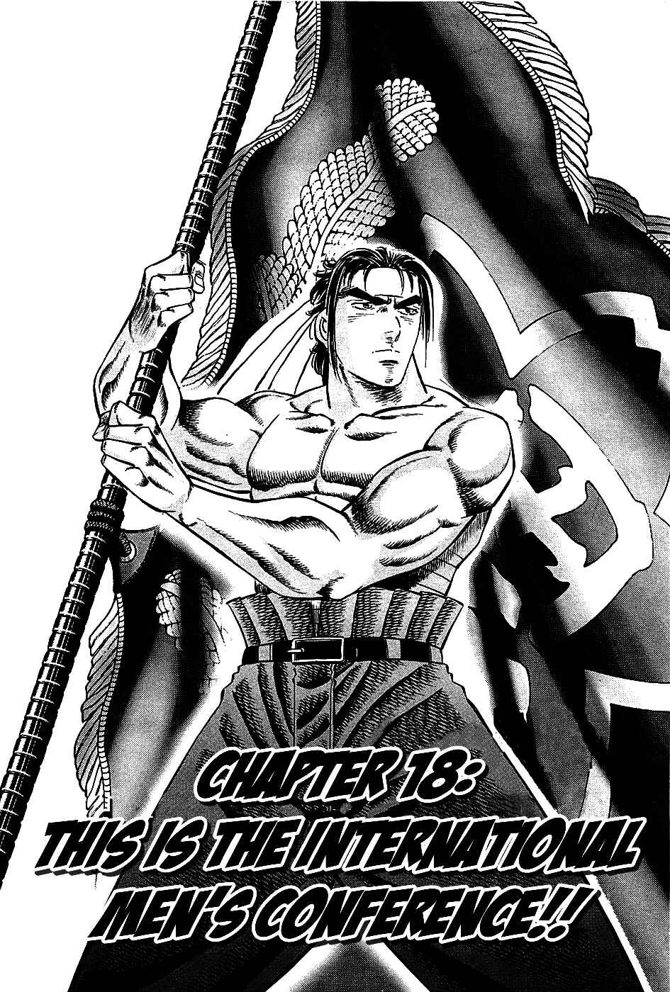 Page 2 Chapter 18 Akatsuki!! Otokojuku