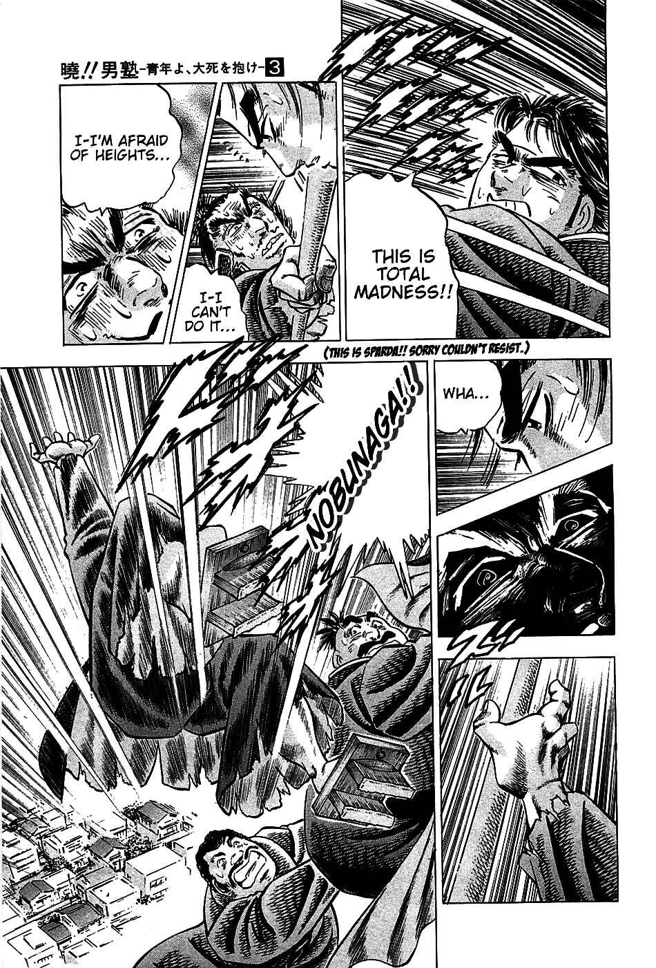 Page 21 Chapter 18 Akatsuki!! Otokojuku
