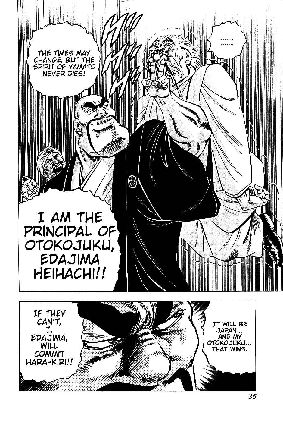 Page 7 Chapter 18 Akatsuki!! Otokojuku