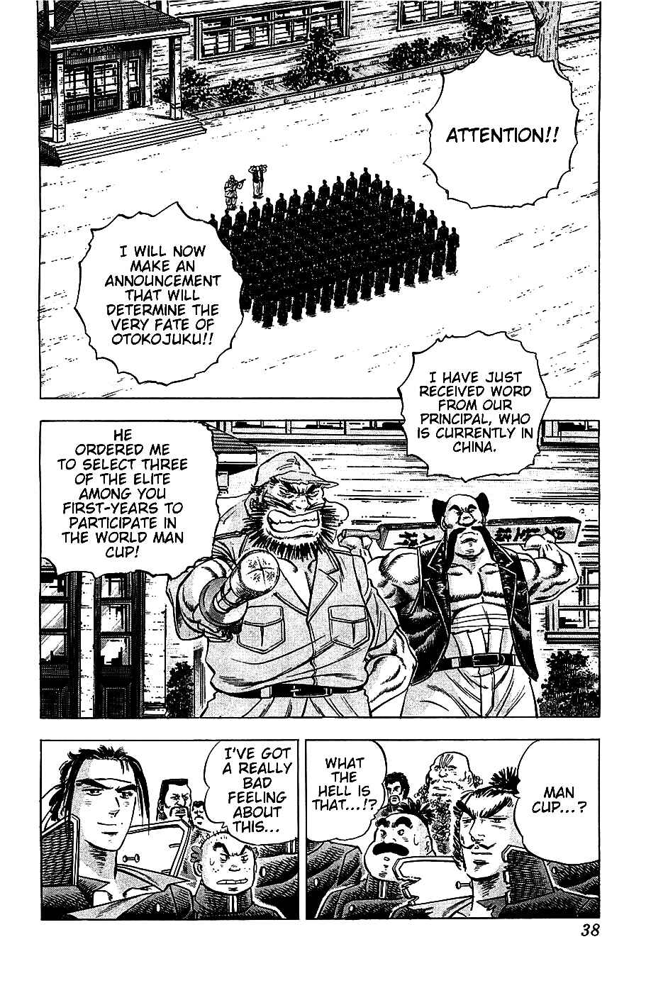 Page 9 Chapter 18 Akatsuki!! Otokojuku