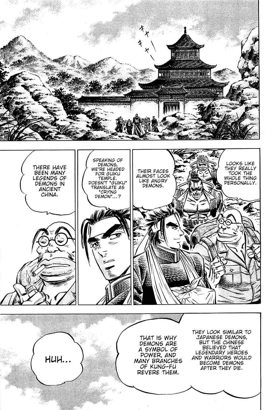 Page 14 Chapter 98 Akatsuki!! Otokojuku
