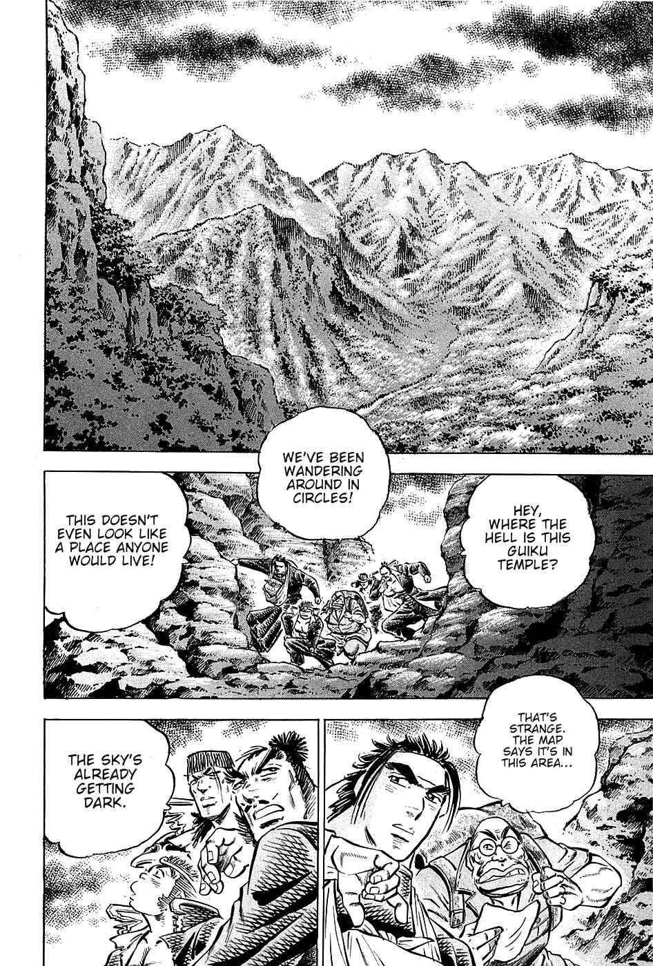 Page 15 Chapter 98 Akatsuki!! Otokojuku