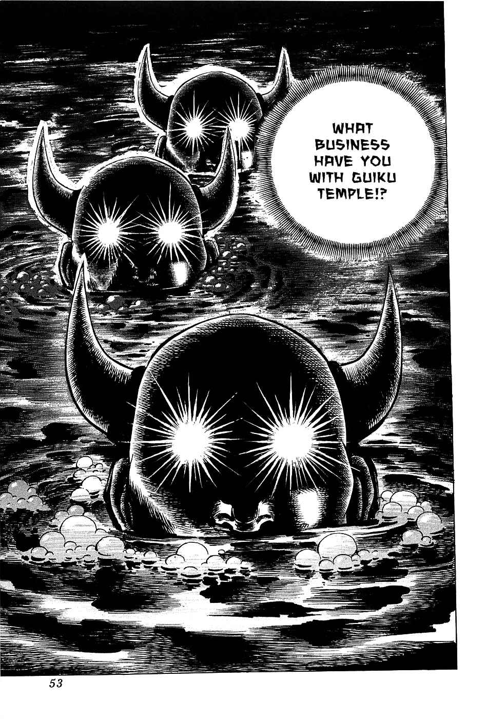 Page 23 Chapter 98 Akatsuki!! Otokojuku