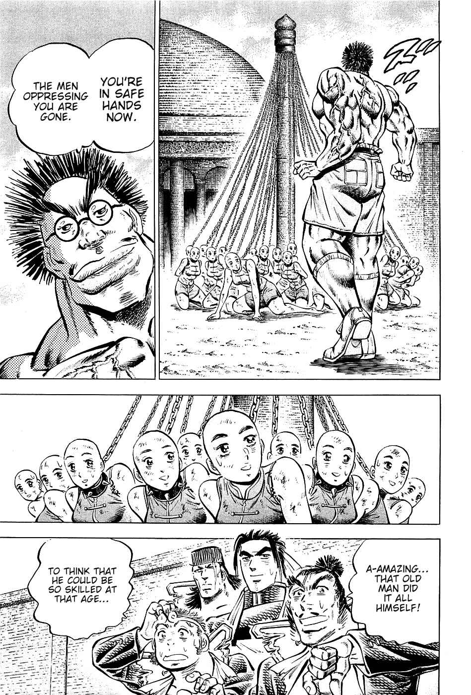 Page 3 Chapter 98 Akatsuki!! Otokojuku