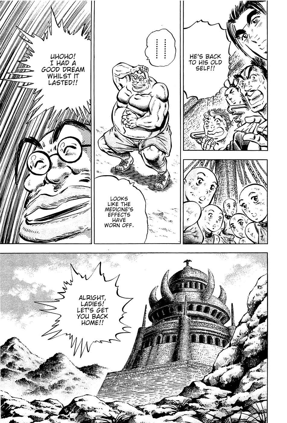 Page 5 Chapter 98 Akatsuki!! Otokojuku