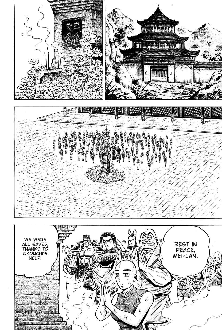 Page 6 Chapter 98 Akatsuki!! Otokojuku