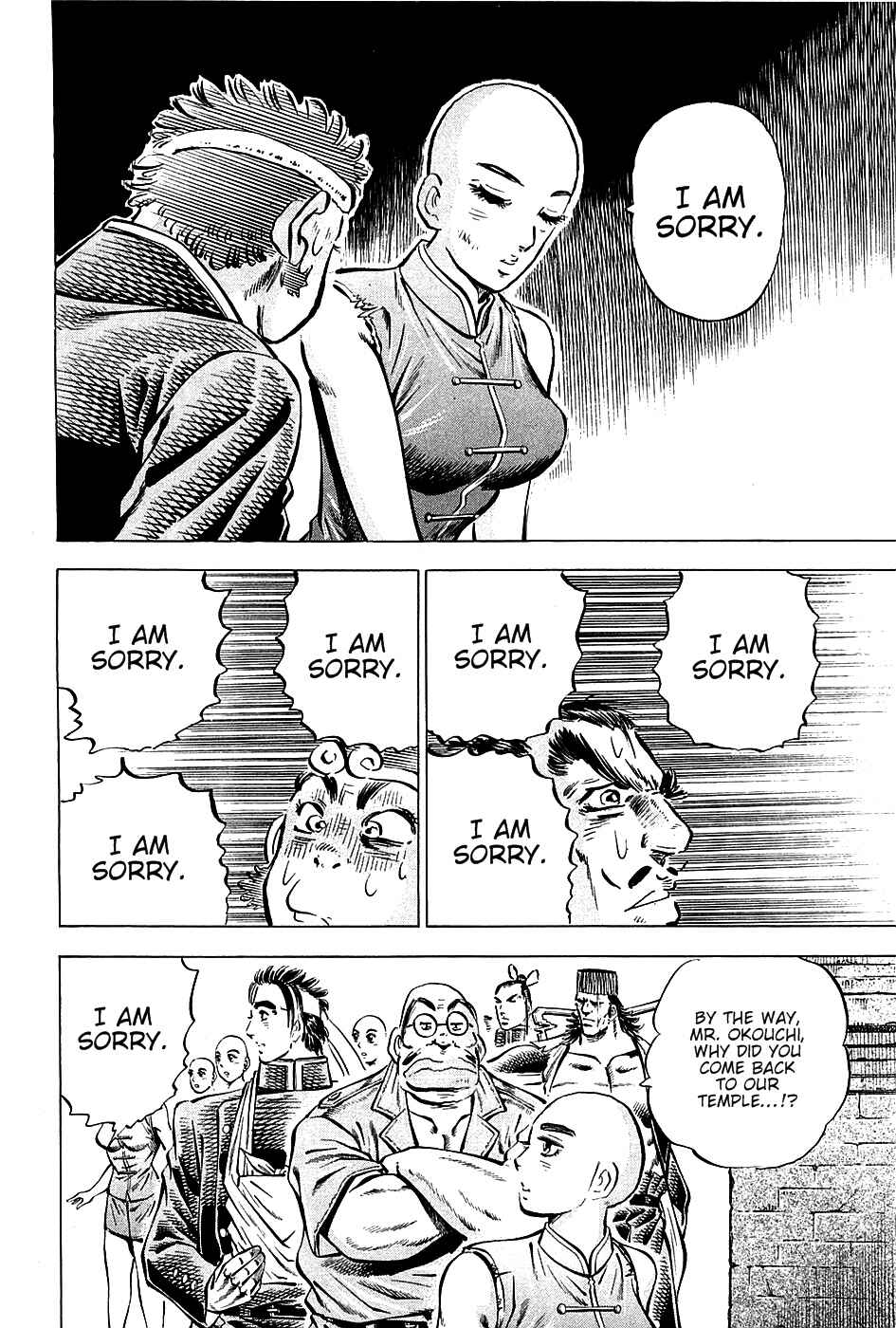 Page 8 Chapter 98 Akatsuki!! Otokojuku