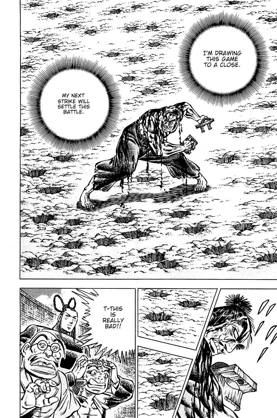 Page 16 Chapter 93 Akatsuki!! Otokojuku