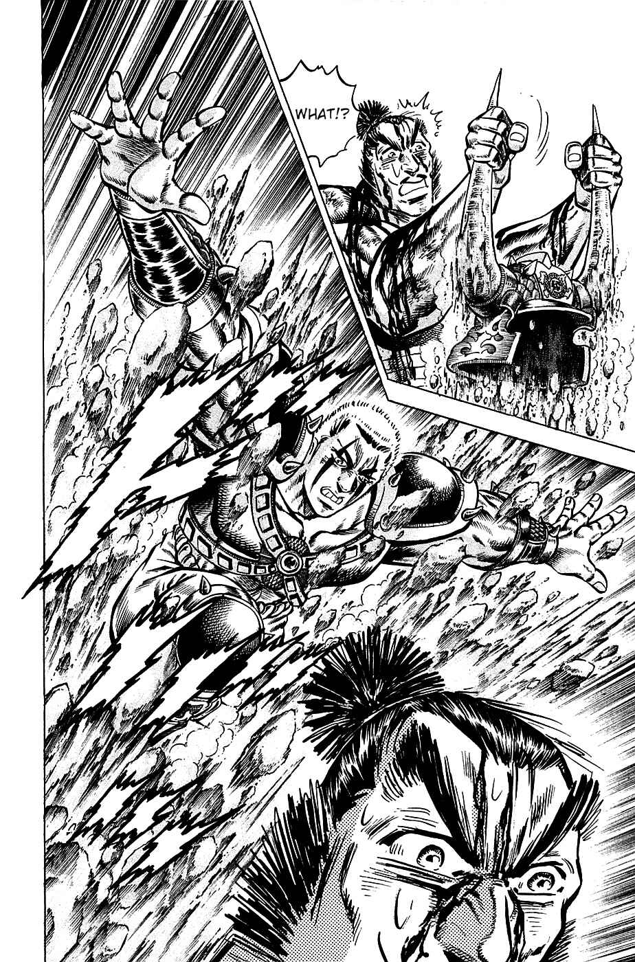Page 20 Chapter 93 Akatsuki!! Otokojuku