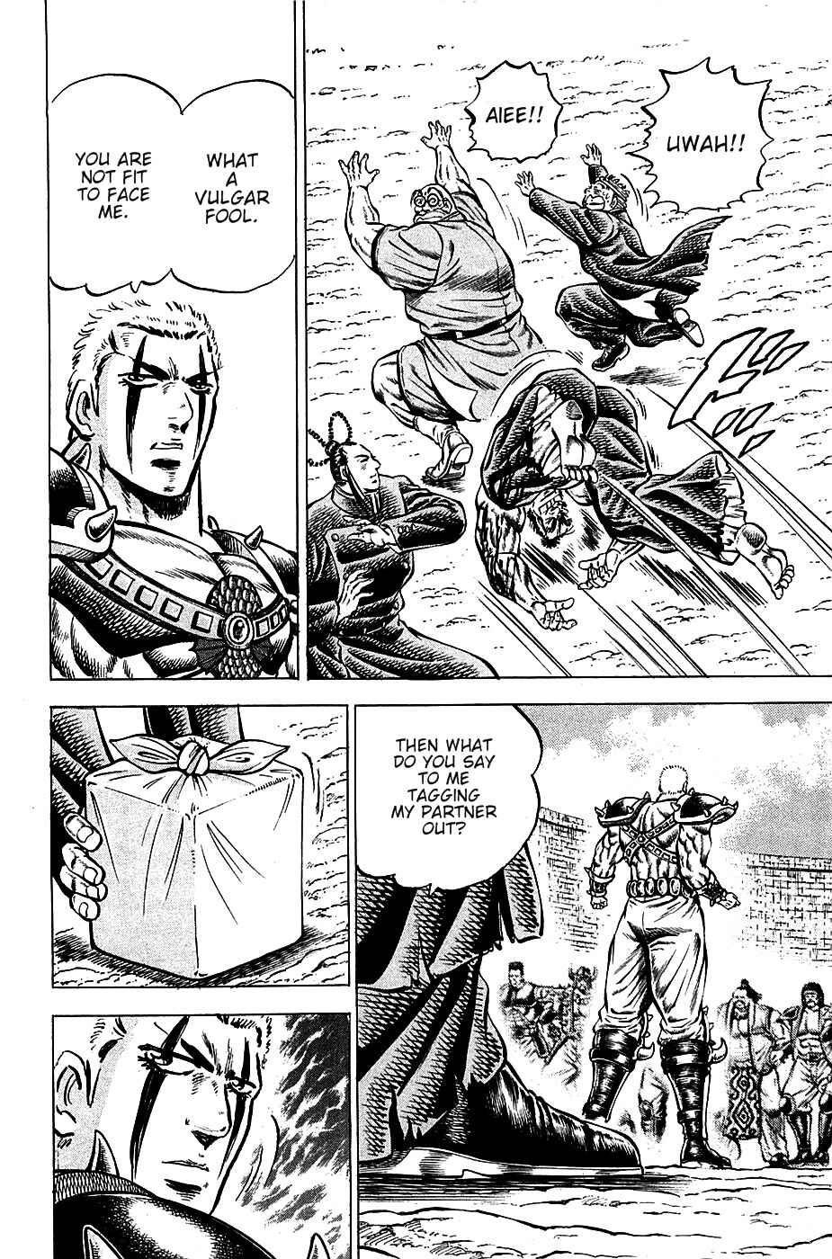 Page 22 Chapter 93 Akatsuki!! Otokojuku