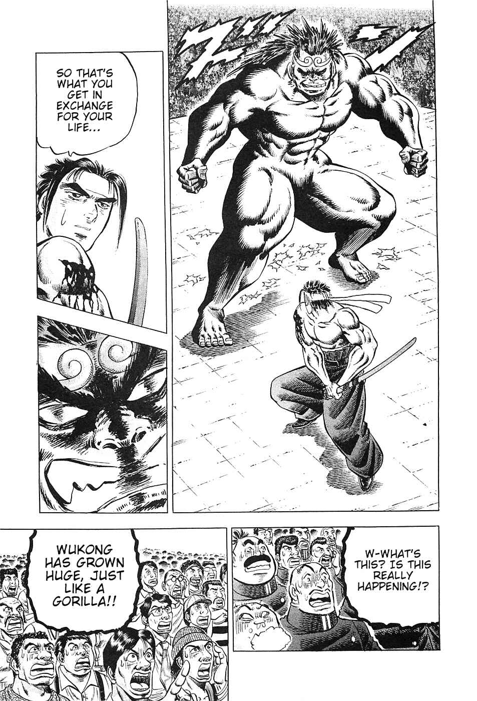 Page 13 Chapter 25 Akatsuki!! Otokojuku