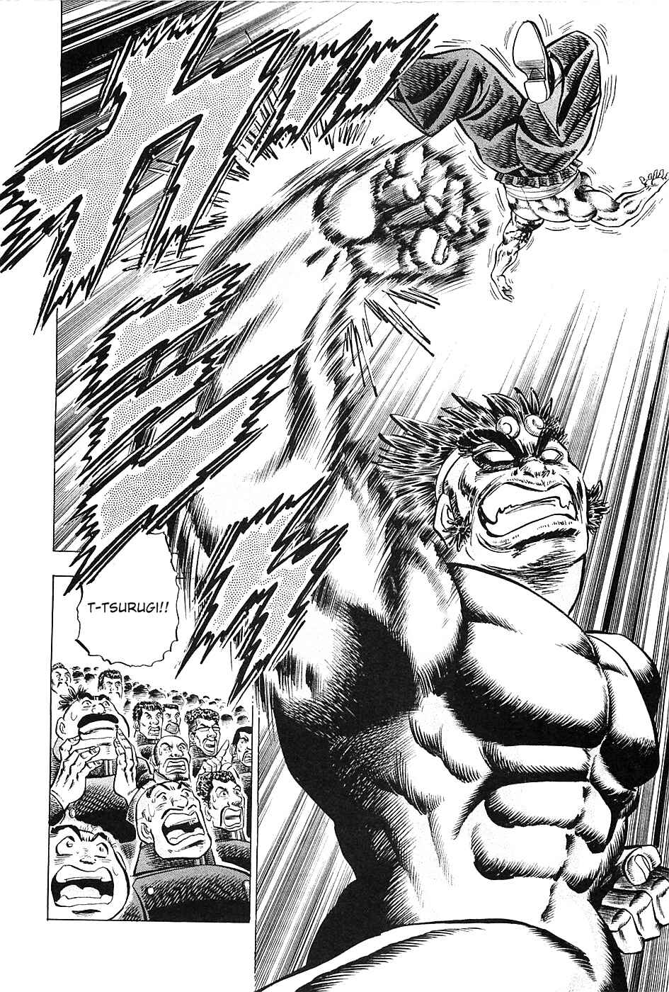 Page 16 Chapter 25 Akatsuki!! Otokojuku