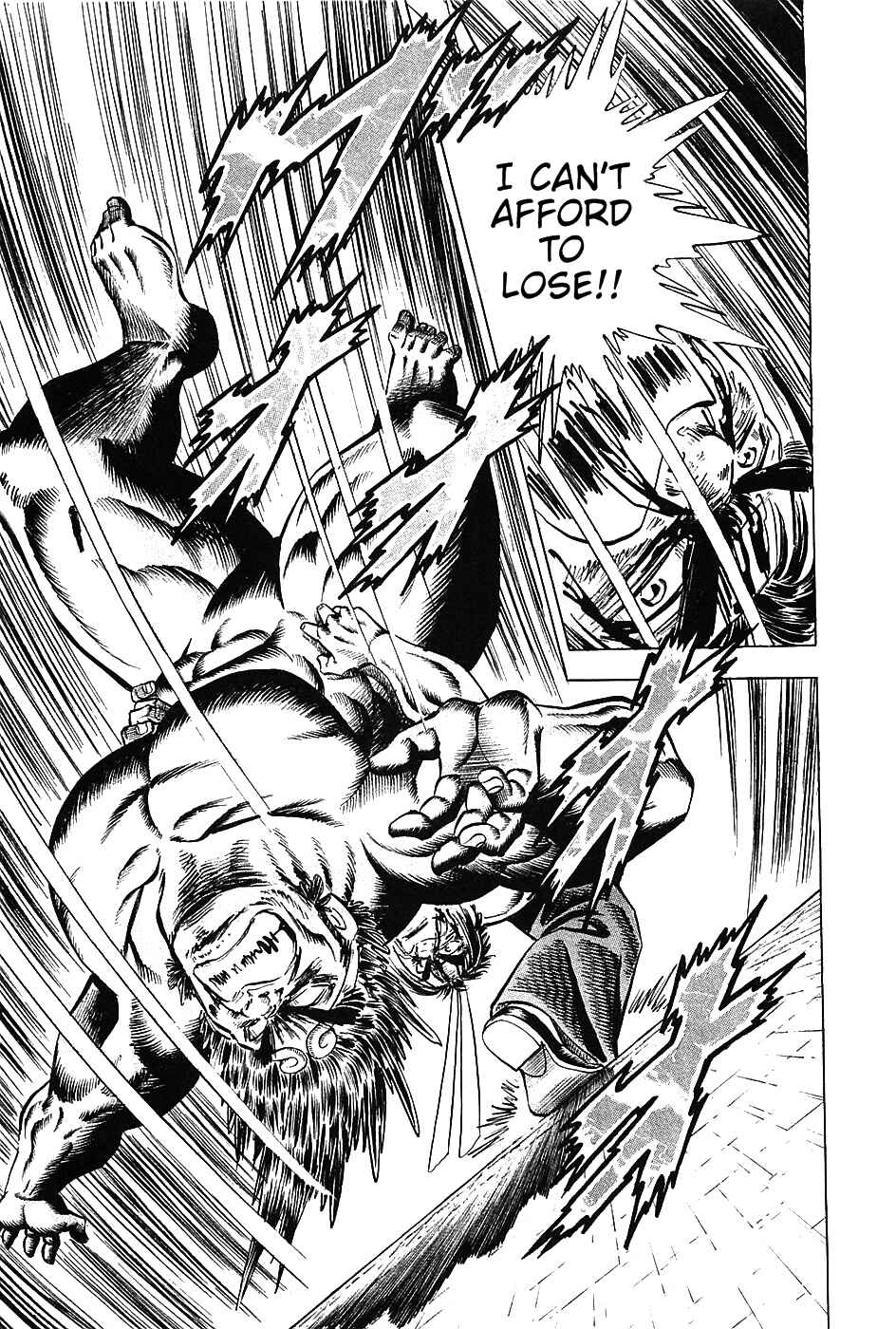 Page 21 Chapter 25 Akatsuki!! Otokojuku