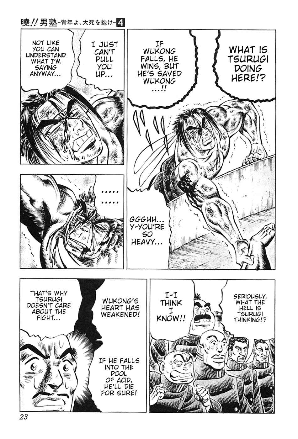 Page 25 Chapter 25 Akatsuki!! Otokojuku