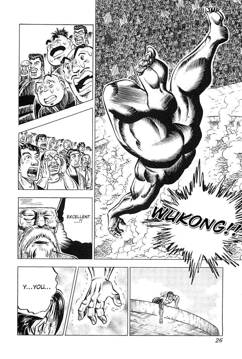 Page 28 Chapter 25 Akatsuki!! Otokojuku