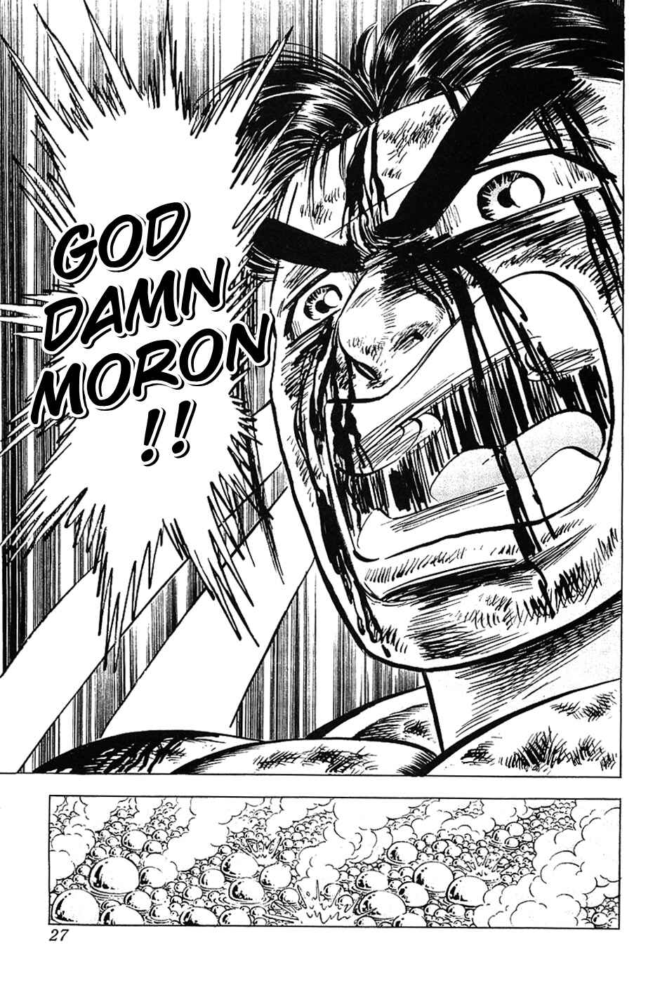 Page 29 Chapter 25 Akatsuki!! Otokojuku