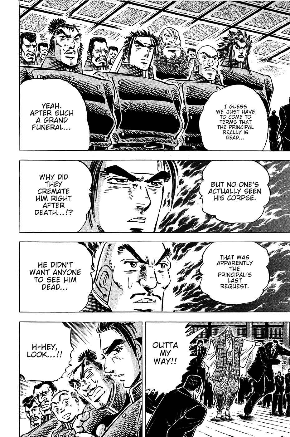 Page 12 Chapter 87 Akatsuki!! Otokojuku