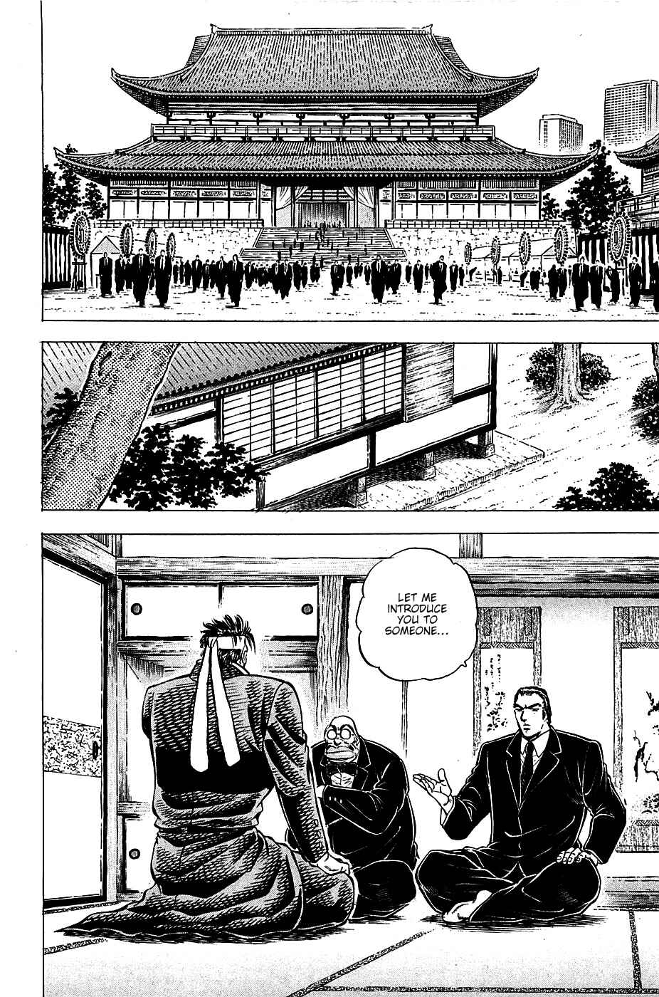 Page 18 Chapter 87 Akatsuki!! Otokojuku