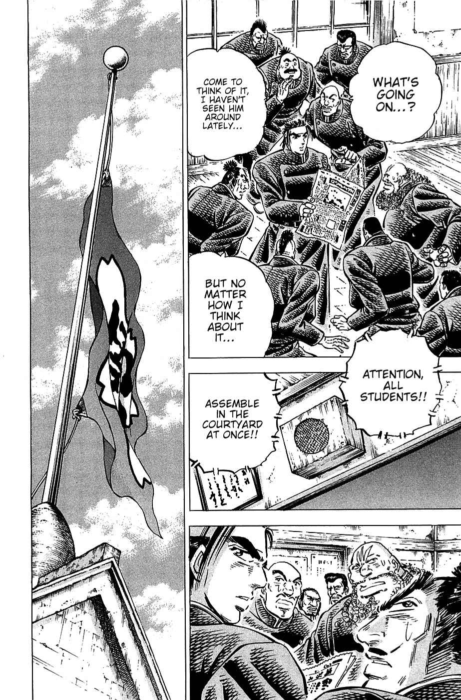 Page 5 Chapter 87 Akatsuki!! Otokojuku