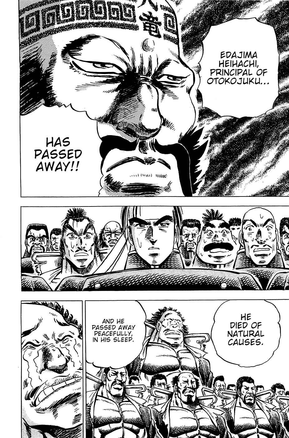 Page 7 Chapter 87 Akatsuki!! Otokojuku