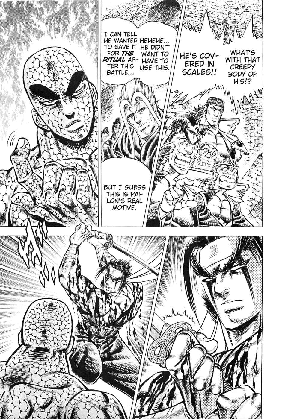 Page 13 Chapter 123 Akatsuki!! Otokojuku